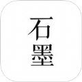 石墨文档app手机版