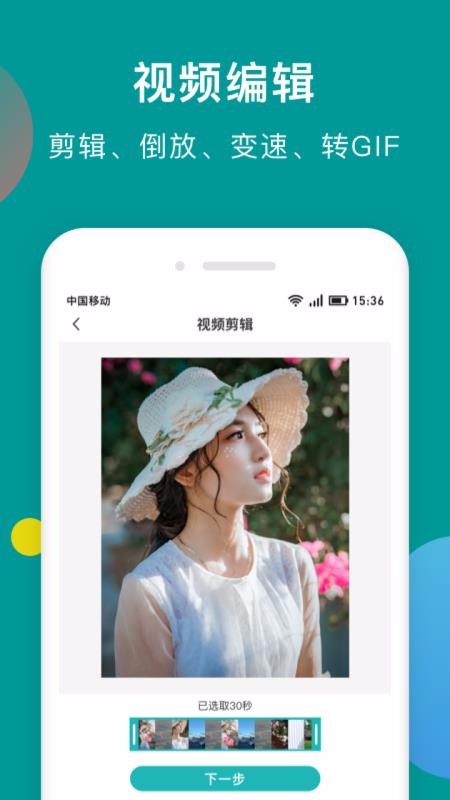 快抖去水印下载安卓版本