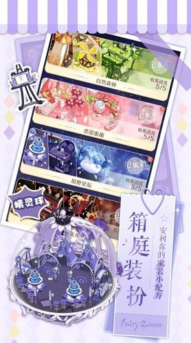 精灵之境2023版本下载
