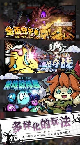 梦境童话守卫app最新版下载