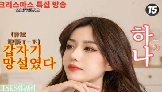 醒图韩综p图软件素材下载