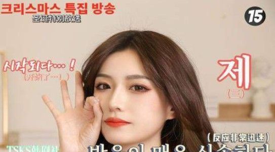 醒图韩综p图软件素材下载