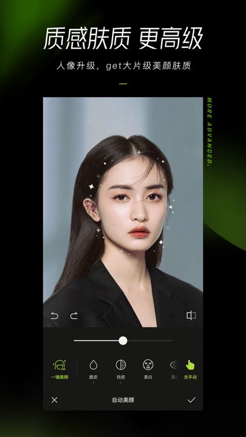 醒图梵高图片制作app下载