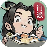 我的门派2023下载安卓