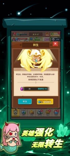 王者守卫2023最新安卓下载
