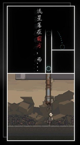 我的至暗时刻2023安卓版