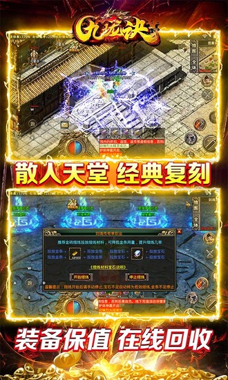 九珑诀下载