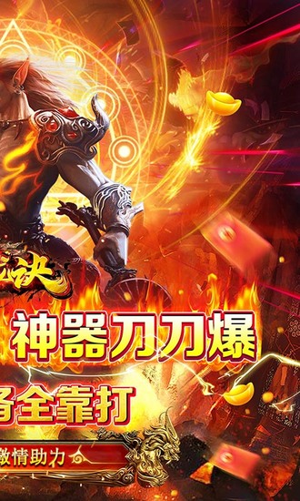 九珑诀