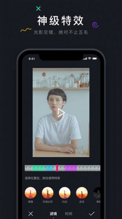 茄子短视频app官方ios安装