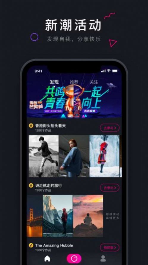 茄子短视频app官方ios安装