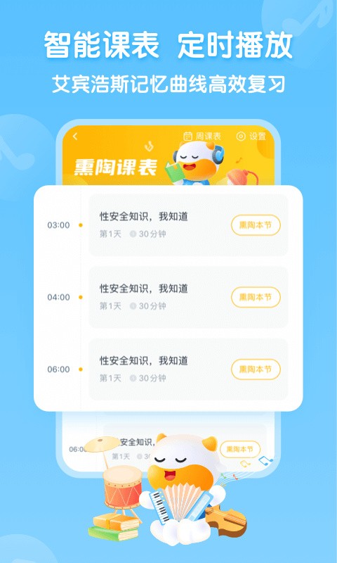牛听听