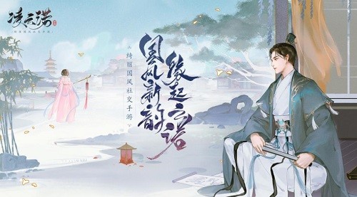 凌云诺安卓版最新