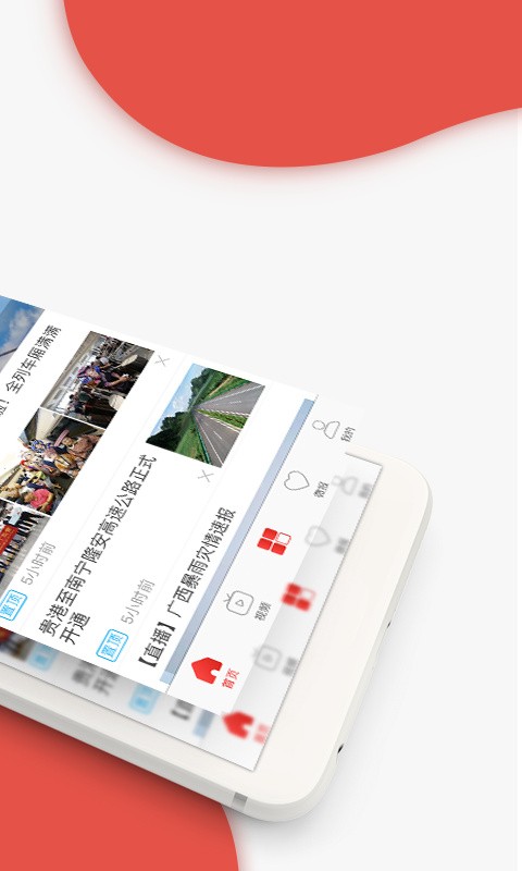 南华早报官方版下载