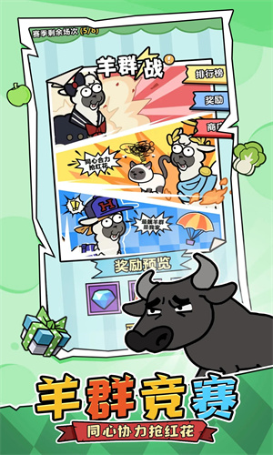 洋葱骑士团ios下载最新版免费安装