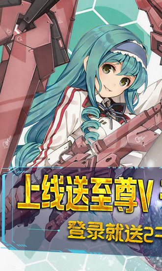 坠星大陆下载