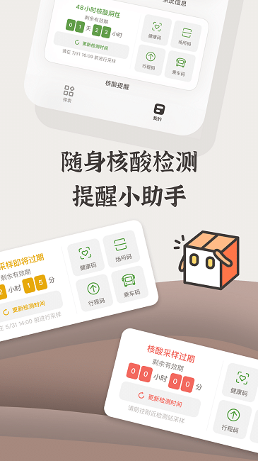 自动化小组件app下载安装