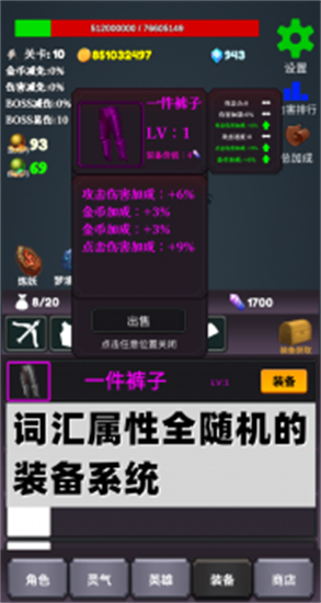 下一个boss