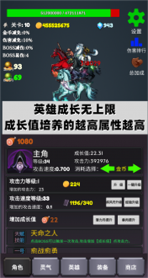 下一个boss