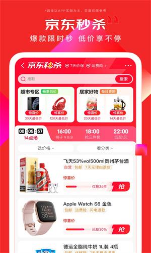 虎牙直播下载app手机版免费安装