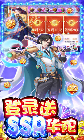 幻想q传