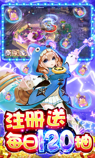 幻想q传
