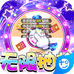 幻想q传