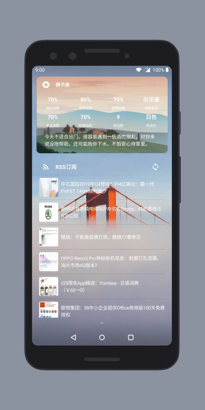 会话微件下载最新版本下载