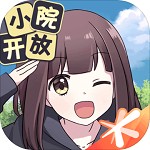 胡桃日记app最新版