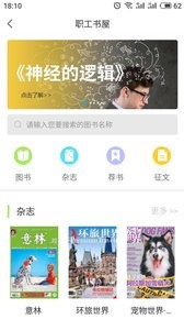 海南工会云
