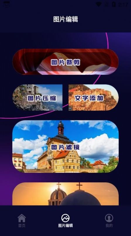 白鲨清理安卓版下载2023版