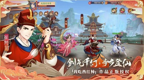 莽荒纪纪宁传奇app下载安装