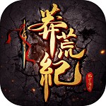 莽荒纪纪宁传奇app下载安装