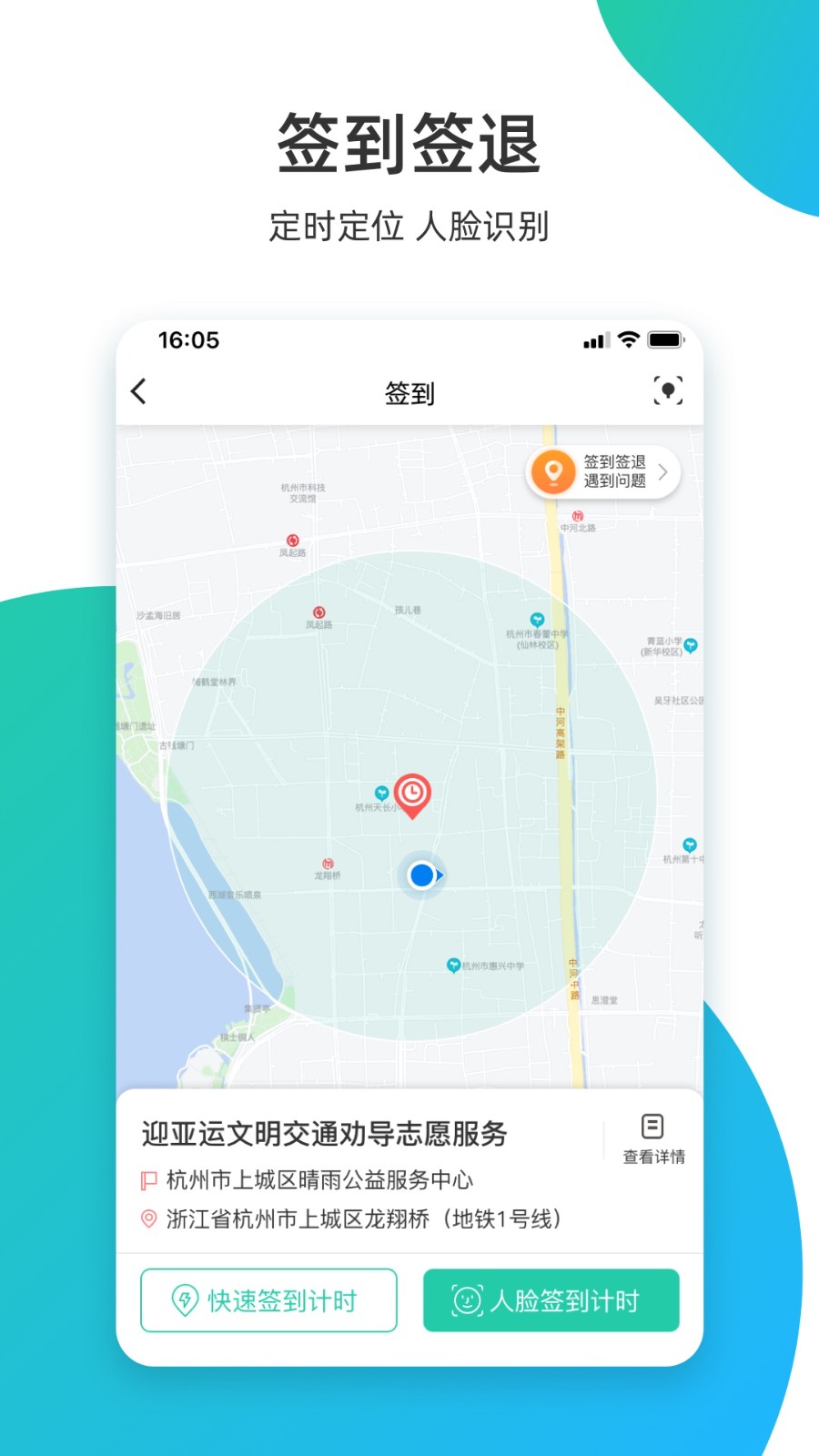 志愿汇app官方下载