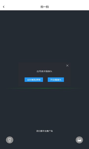 科斯特换电app下载