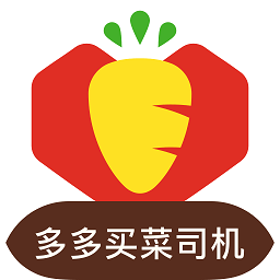 多多买菜司机版安卓下载