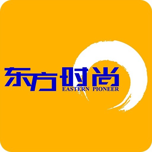 东方时尚安卓版最新