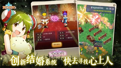 魔力宝贝归来下载安装最新版