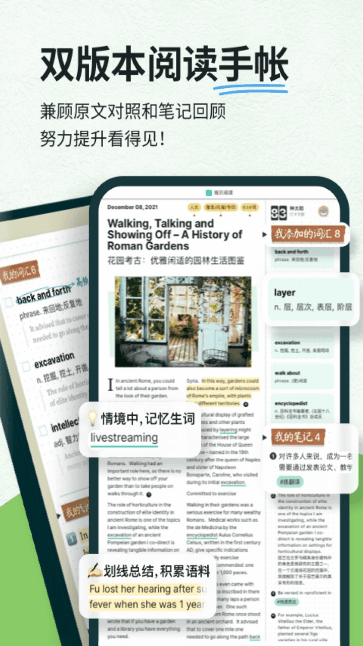 扇贝阅读app