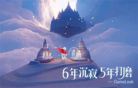 sky光遇国际版app下载最新版
