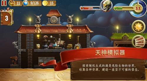打造世界正版官方汉化版