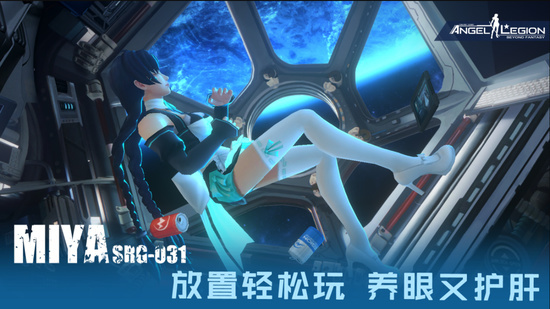 女神星球手游官网安卓最新下载