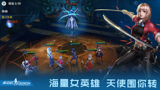 女神星球手游官网安卓最新下载