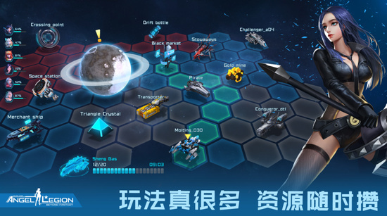 女神星球手游官网安卓最新下载