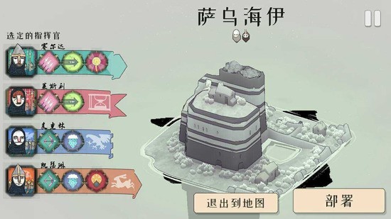 严峻北境内置菜单2023下载