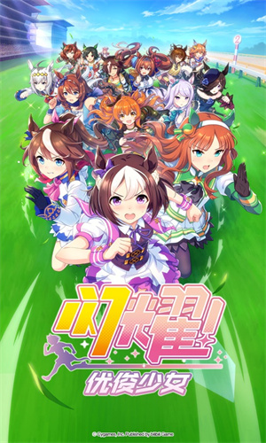 闪耀优俊少女手游下载安装最新版