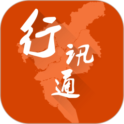 广州交通行讯通app最新下载