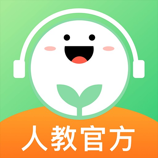 人教口语安卓版app下载