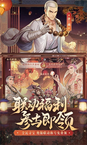 少年三国志2安卓最新版免费下载苹果版