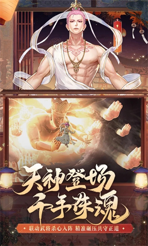 少年三国志2安卓最新版免费下载苹果版