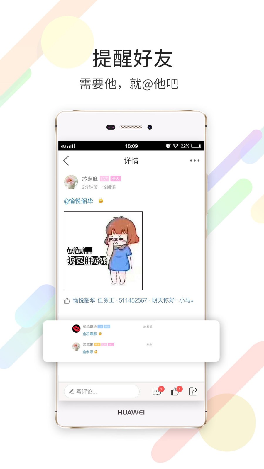 泗洪风情app下载